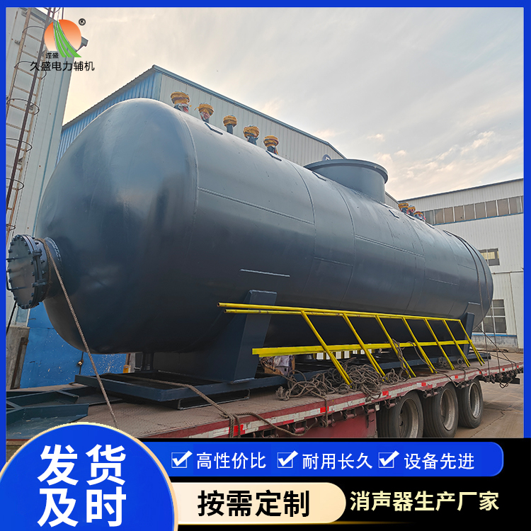 佛冈 真空除氧器的原理和作用